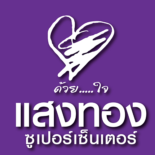 Sangthong